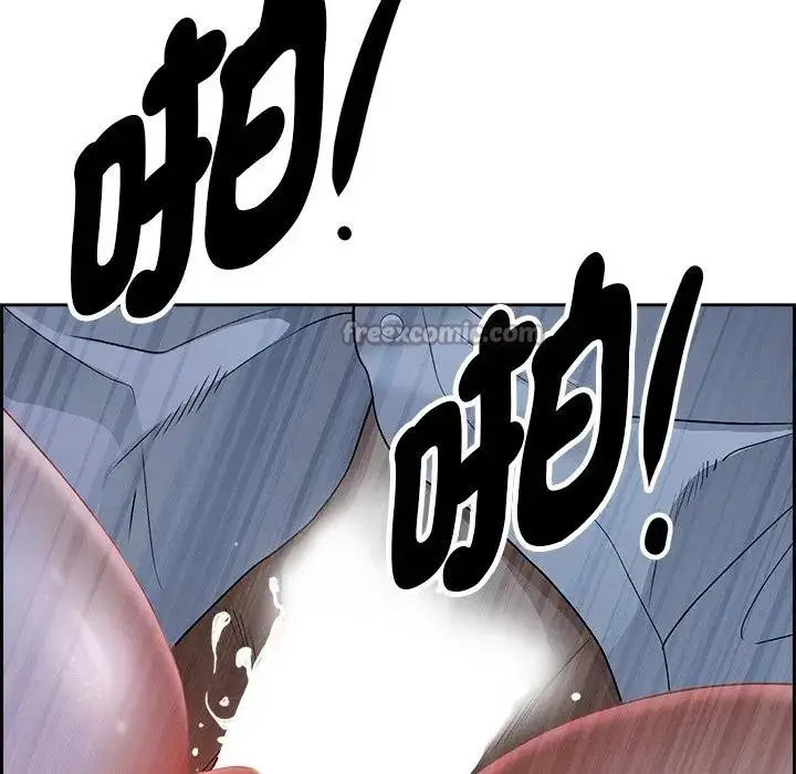 漫画《贵妇的专属保镳》第9话第98张图