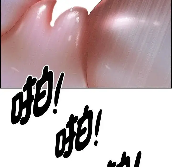 漫画《贵妇的专属保镳》第9话第99张图