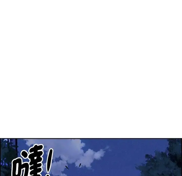 漫画《贵妇的专属保镳》第10话第103张图
