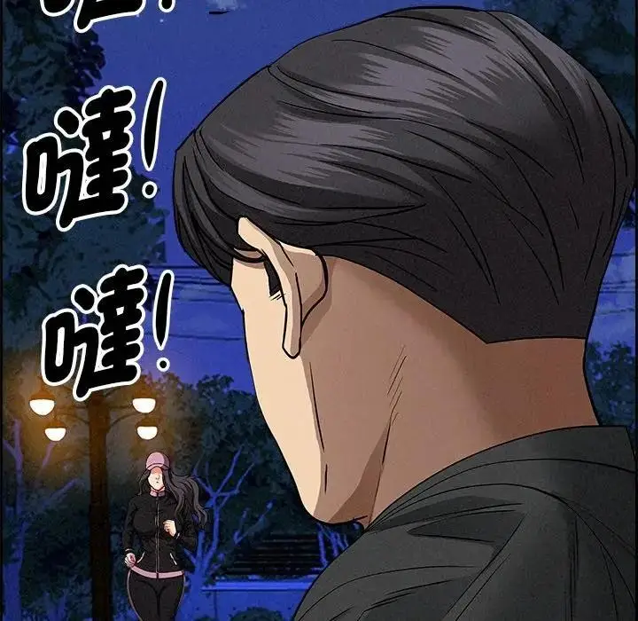 漫画《贵妇的专属保镳》第10话第104张图