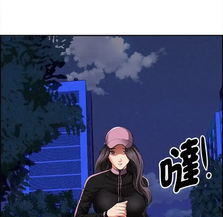 漫画《贵妇的专属保镳》第10话第106张图