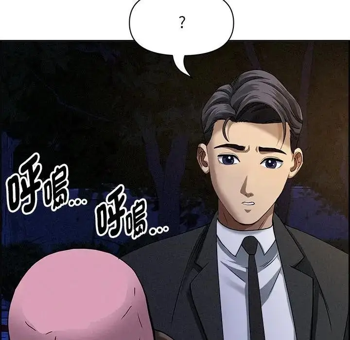 漫画《贵妇的专属保镳》第10话第109张图