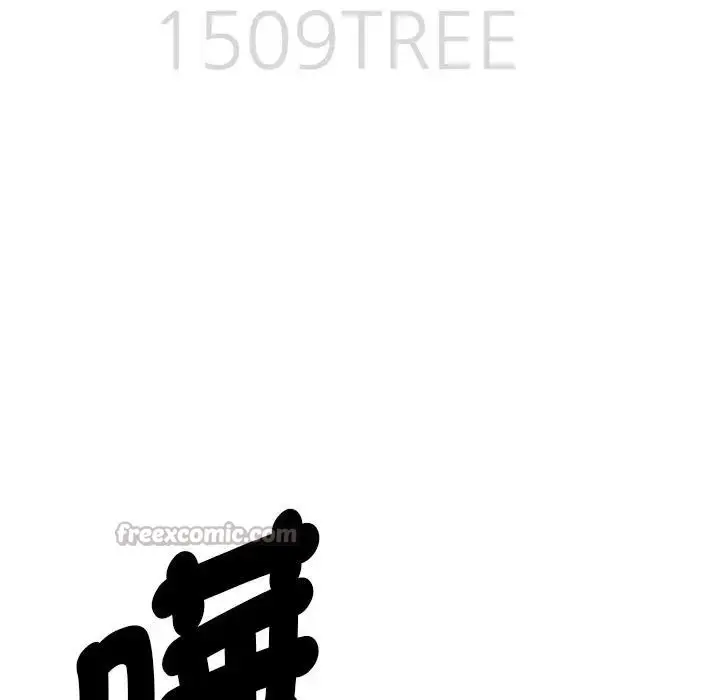 漫画《贵妇的专属保镳》第10话第14张图