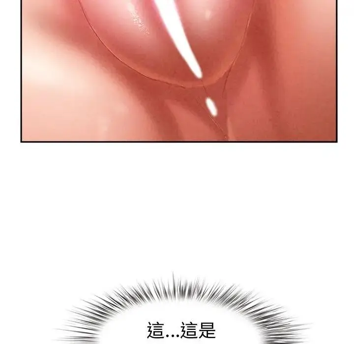 漫画《贵妇的专属保镳》第10话第141张图