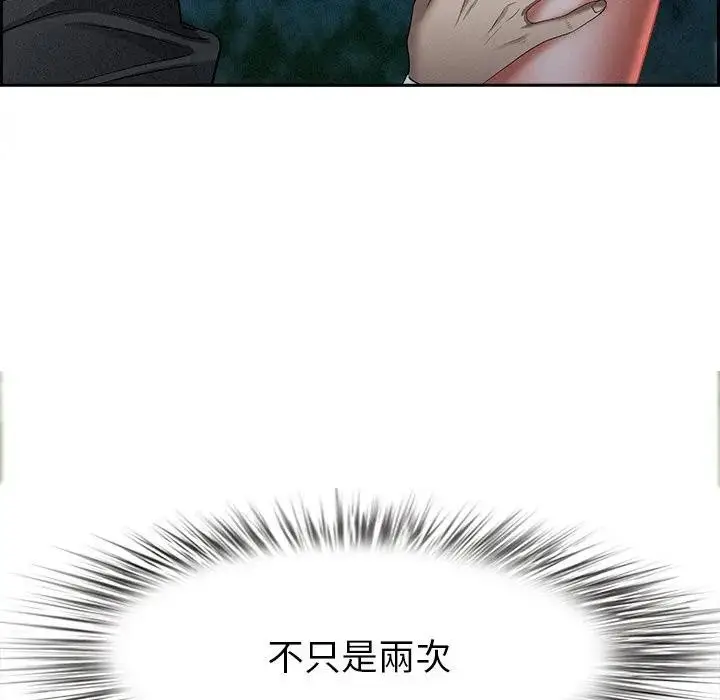 漫画《贵妇的专属保镳》第10话第148张图