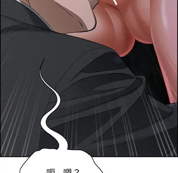 漫画《贵妇的专属保镳》第10话第158张图