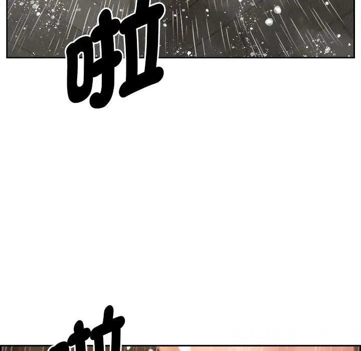 漫画《贵妇的专属保镳》第10话第16张图