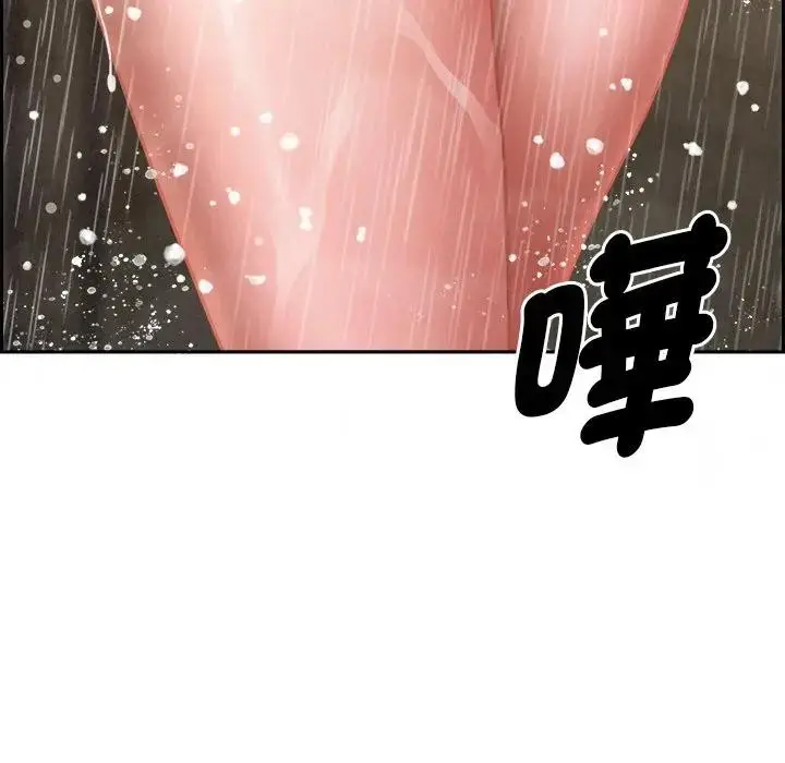 漫画《贵妇的专属保镳》第10话第18张图