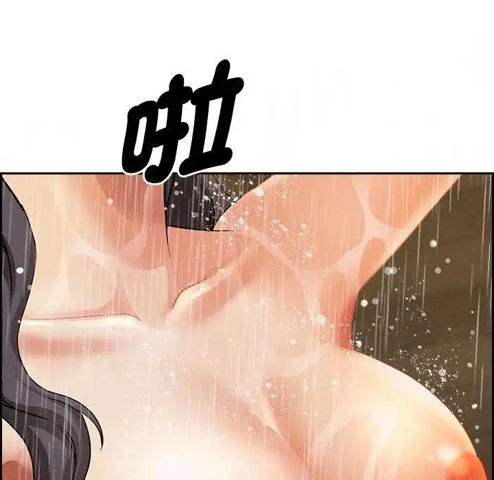 漫画《贵妇的专属保镳》第10话第19张图
