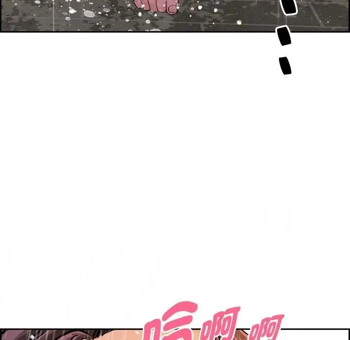漫画《贵妇的专属保镳》第10话第27张图