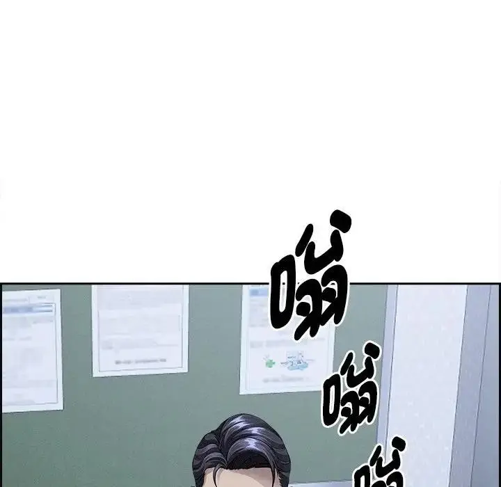 漫画《贵妇的专属保镳》第10话第32张图