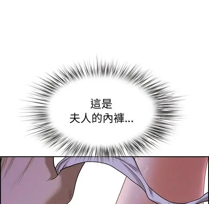 漫画《贵妇的专属保镳》第10话第35张图
