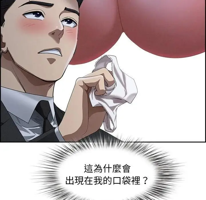 漫画《贵妇的专属保镳》第10话第38张图