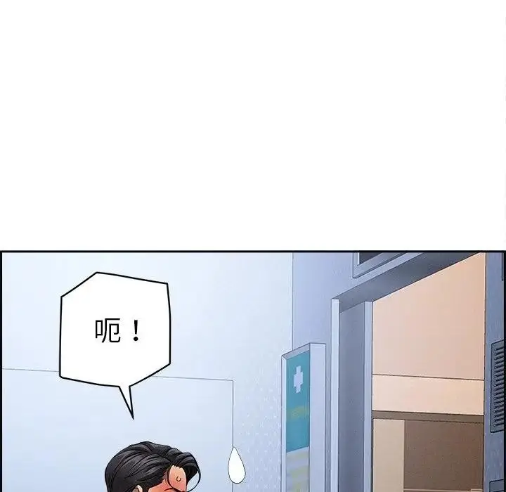 漫画《贵妇的专属保镳》第10话第41张图