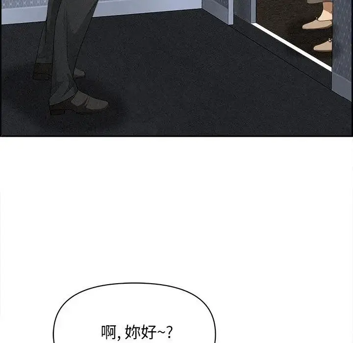 漫画《贵妇的专属保镳》第10话第43张图
