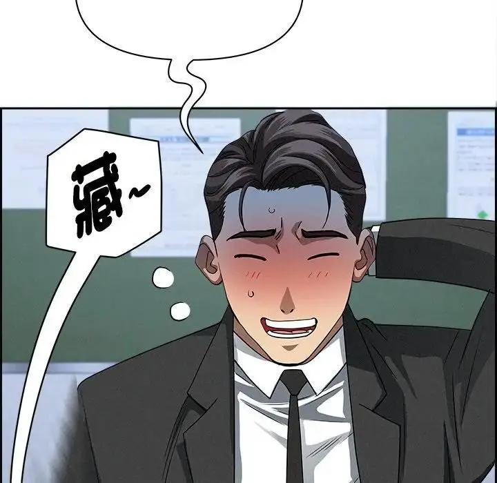 漫画《贵妇的专属保镳》第10话第44张图