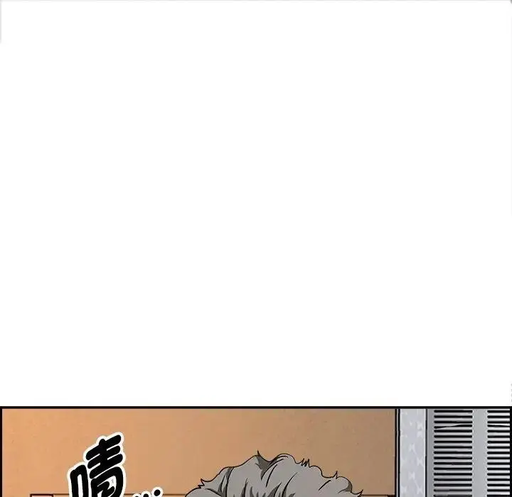 漫画《贵妇的专属保镳》第10话第46张图