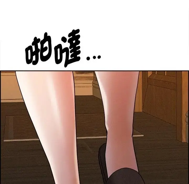 漫画《贵妇的专属保镳》第10话第49张图