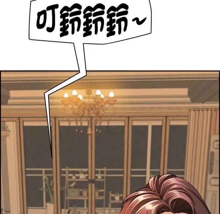 漫画《贵妇的专属保镳》第10话第59张图