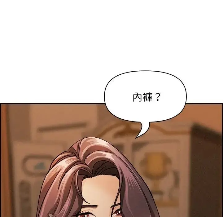 漫画《贵妇的专属保镳》第10话第62张图