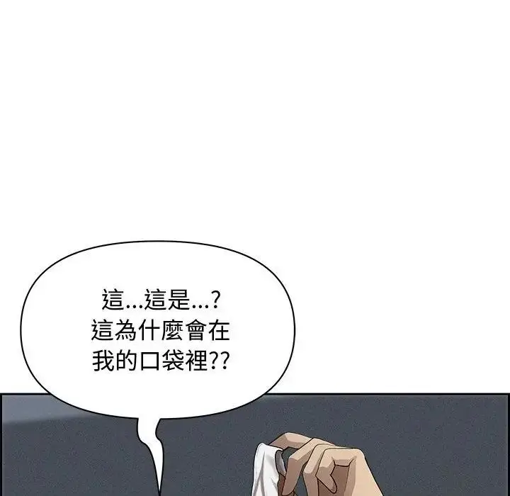 漫画《贵妇的专属保镳》第10话第7张图