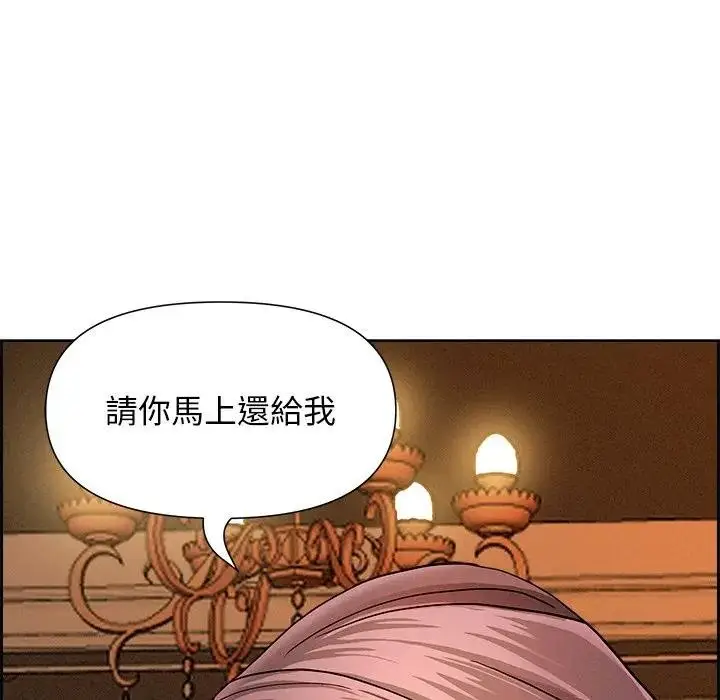 漫画《贵妇的专属保镳》第10话第76张图