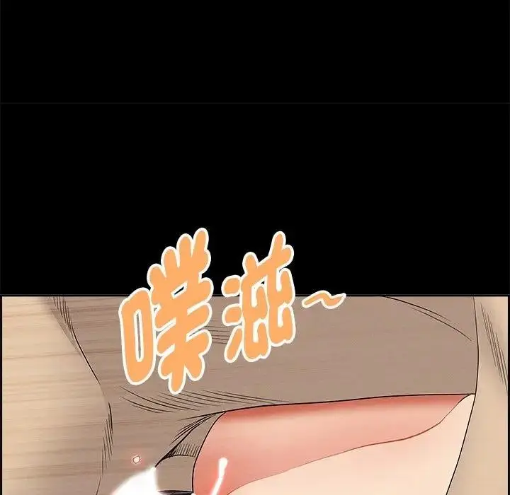 漫画《贵妇的专属保镳》第11话第137张图