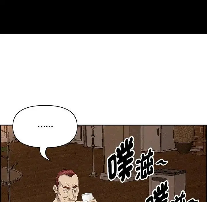 漫画《贵妇的专属保镳》第11话第142张图