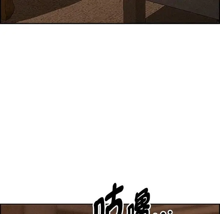 漫画《贵妇的专属保镳》第11话第144张图