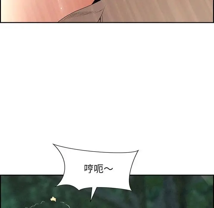 漫画《贵妇的专属保镳》第11话第153张图