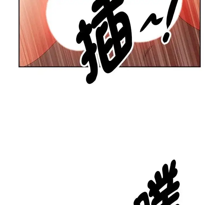 漫画《贵妇的专属保镳》第11话第162张图