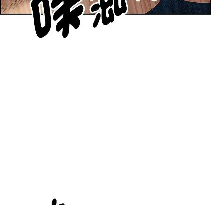 漫画《贵妇的专属保镳》第11话第169张图
