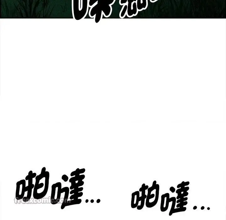 漫画《贵妇的专属保镳》第11话第182张图