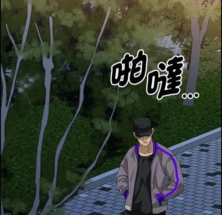漫画《贵妇的专属保镳》第11话第185张图
