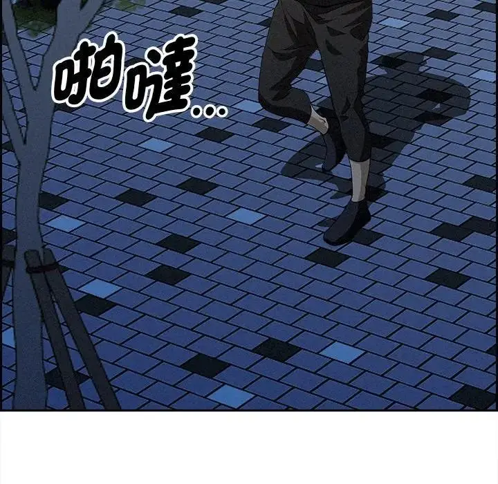 漫画《贵妇的专属保镳》第11话第186张图