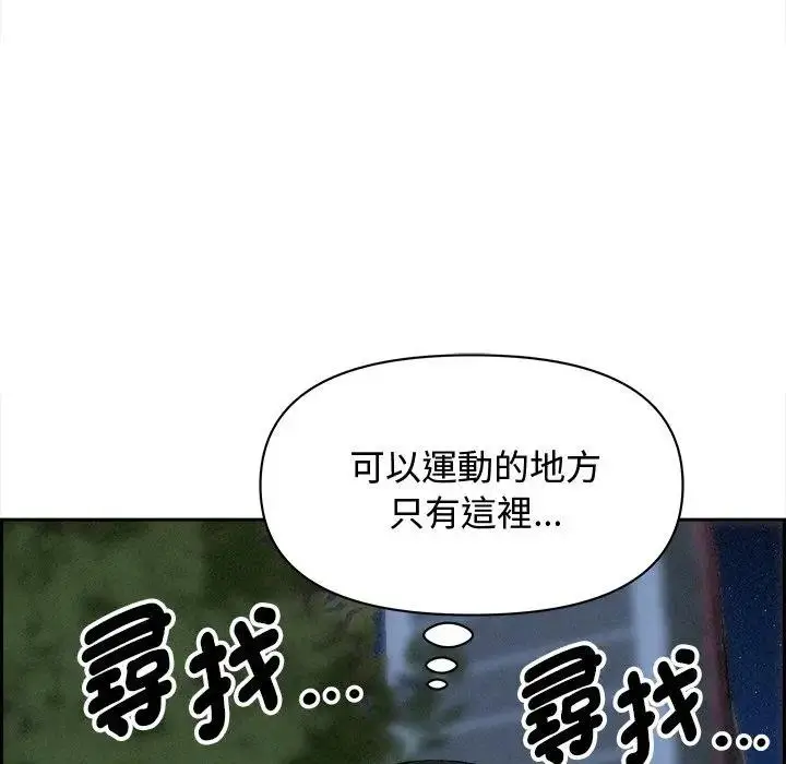 漫画《贵妇的专属保镳》第11话第187张图