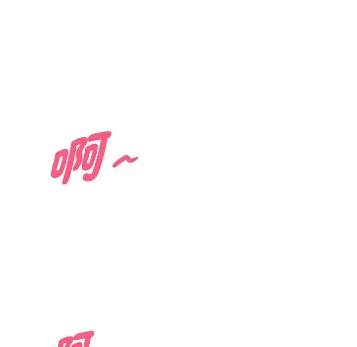 漫画《贵妇的专属保镳》第11话第189张图