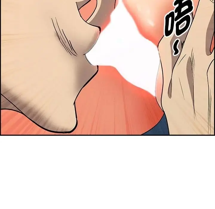 漫画《贵妇的专属保镳》第11话第44张图