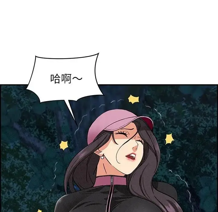 漫画《贵妇的专属保镳》第11话第45张图