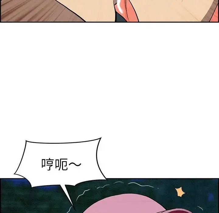 漫画《贵妇的专属保镳》第11话第49张图