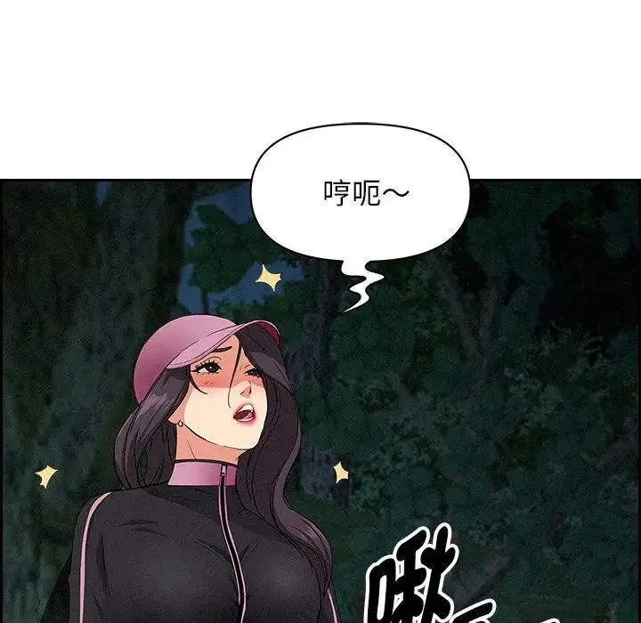 漫画《贵妇的专属保镳》第11话第54张图