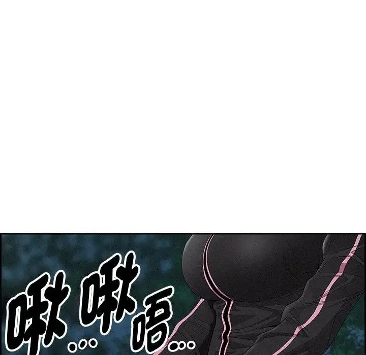 漫画《贵妇的专属保镳》第11话第64张图