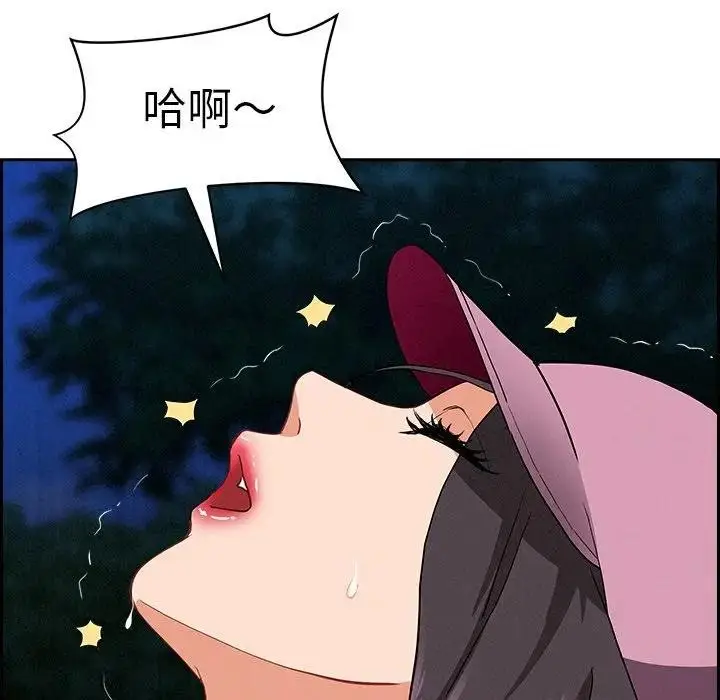 漫画《贵妇的专属保镳》第11话第67张图