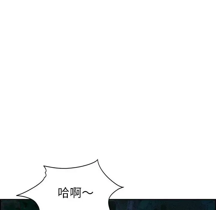 漫画《贵妇的专属保镳》第11话第69张图