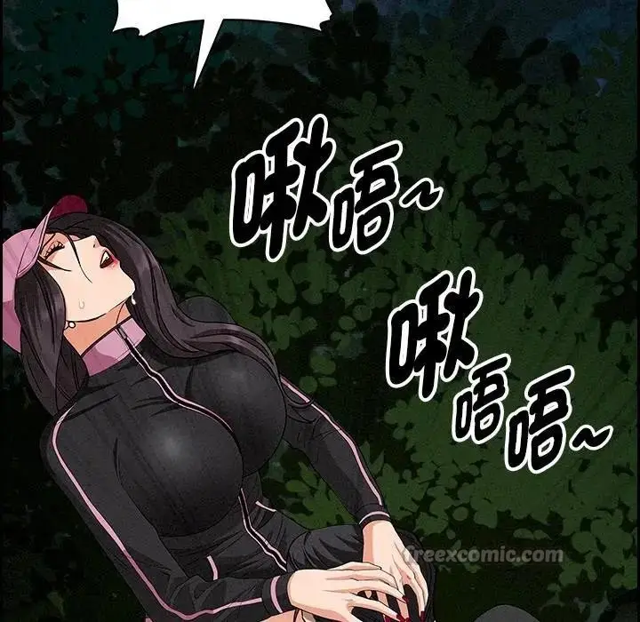 漫画《贵妇的专属保镳》第11话第70张图