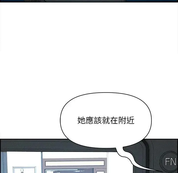 漫画《贵妇的专属保镳》第11话第95张图