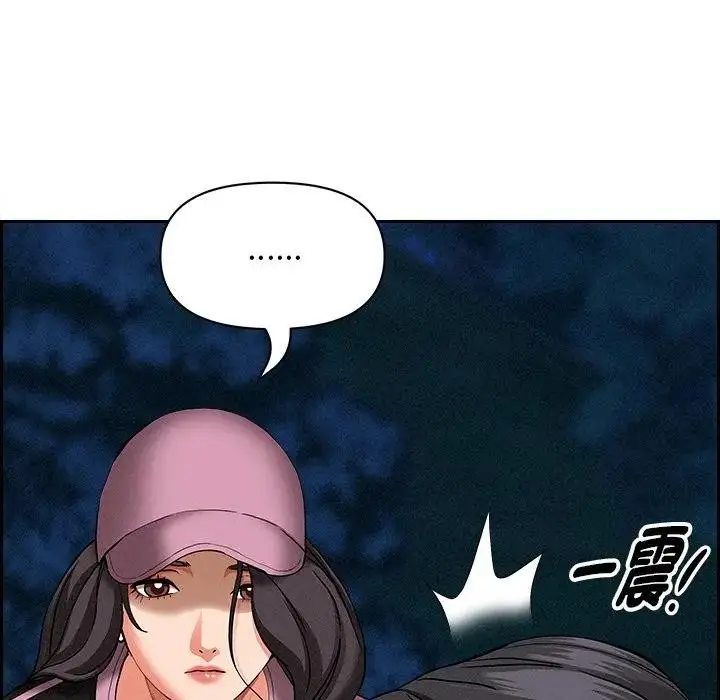 漫画《贵妇的专属保镳》第12话第101张图