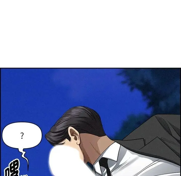 漫画《贵妇的专属保镳》第12话第119张图