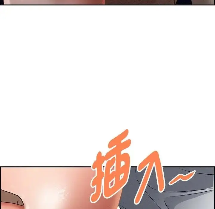 漫画《贵妇的专属保镳》第12话第123张图