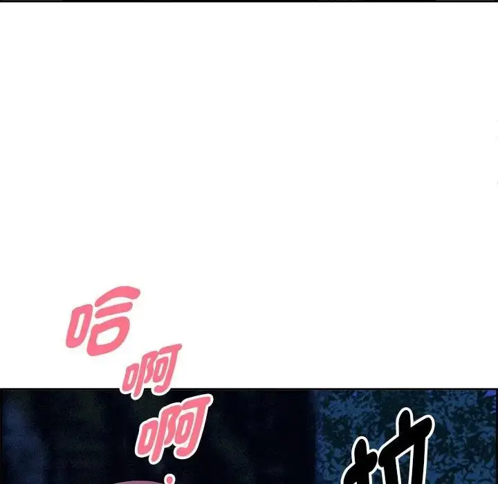漫画《贵妇的专属保镳》第12话第130张图